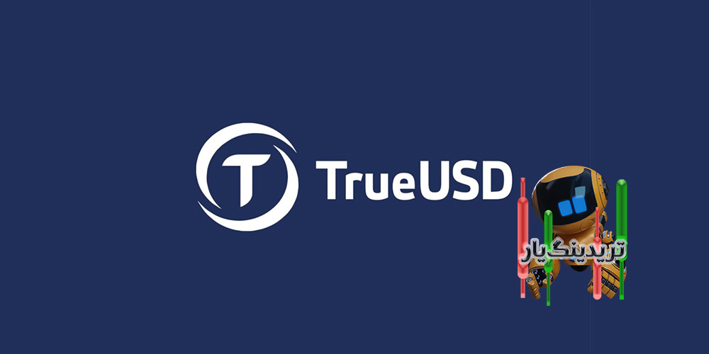 TrueUSD